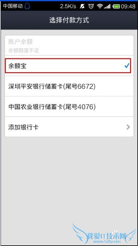 如何用支付宝给别人转账?支付宝转账到支付宝
