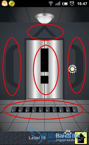 100�����빥�ԣ�[5]��17��18��19��20����ô��