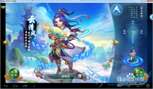 ��ң������ô�ڵ������棨��ң���ε��԰湥�ԣ�