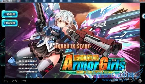 ����ս�����԰湥�ԣ����������ս����