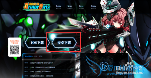 ����ս�����԰湥�ԣ����������ս����