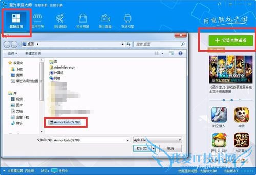 ����ս�����԰湥�ԣ����������ս����