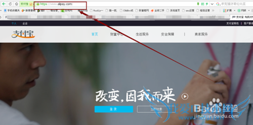 怎么开通支付宝花呗