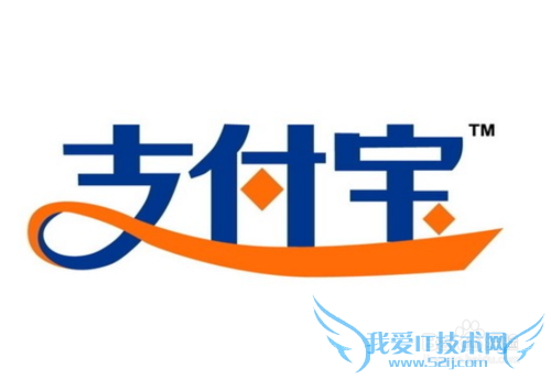 支付宝为他人充值怎么办