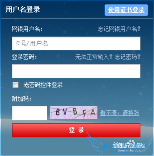 支付宝为他人充值怎么办