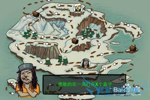 找你妹电脑版冰雪世界第12关图文攻略