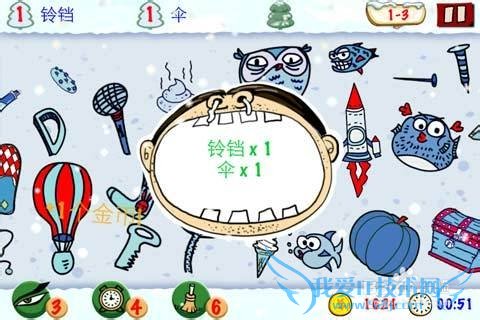 找你妹电脑版冰雪世界第12关图文攻略