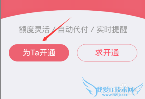 ÌÔ±¦Ç×Ãܸ¶Ôõô¿ªÍ¨Ö§¸¶±¦Ç×Ãܸ¶¿ªÆô·½·¨