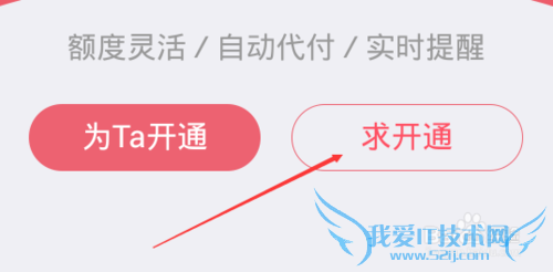 ÌÔ±¦Ç×Ãܸ¶Ôõô¿ªÍ¨Ö§¸¶±¦Ç×Ãܸ¶¿ªÆô·½·¨