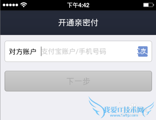 ÌÔ±¦Ç×Ãܸ¶Ôõô¿ªÍ¨Ö§¸¶±¦Ç×Ãܸ¶¿ªÆô·½·¨