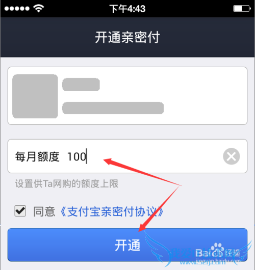 ÌÔ±¦Ç×Ãܸ¶Ôõô¿ªÍ¨Ö§¸¶±¦Ç×Ãܸ¶¿ªÆô·½·¨