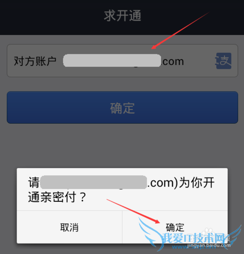 ÌÔ±¦Ç×Ãܸ¶Ôõô¿ªÍ¨Ö§¸¶±¦Ç×Ãܸ¶¿ªÆô·½·¨