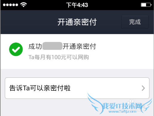 ÌÔ±¦Ç×Ãܸ¶Ôõô¿ªÍ¨Ö§¸¶±¦Ç×Ãܸ¶¿ªÆô·½·¨