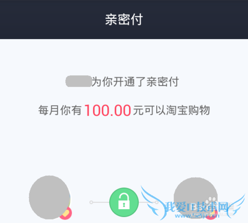 ÌÔ±¦Ç×Ãܸ¶Ôõô¿ªÍ¨Ö§¸¶±¦Ç×Ãܸ¶¿ªÆô·½·¨