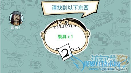 �����õ��԰��ѩ�����37��ͼ�Ĺ���