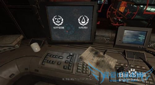 活体脑细胞 第二章:宇普西隆 攻略