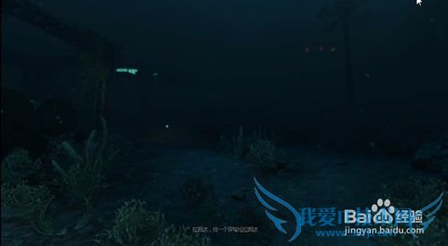 活体脑细胞 第二章:宇普西隆 攻略