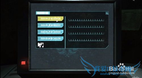 活体脑细胞 第二章:宇普西隆 攻略