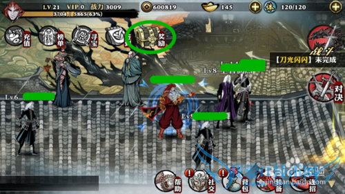经验攻略-影之刃新手如何保持快速升级
