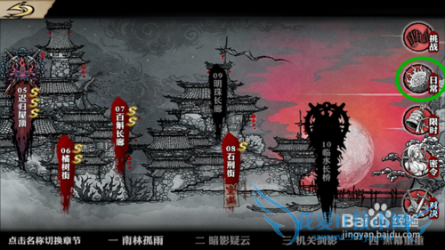 经验攻略-影之刃新手如何保持快速升级