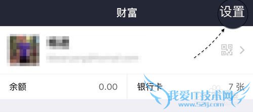 手机支付宝小额免密支付怎么取消?