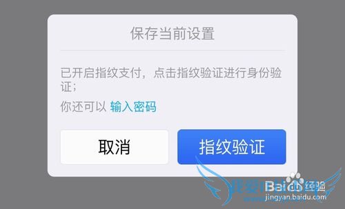 手机支付宝小额免密支付怎么取消?