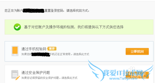 支付宝怎么使用自助服务?