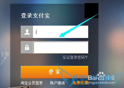 支付宝怎么缴物业费?