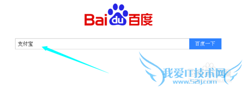 支付宝怎么缴物业费?