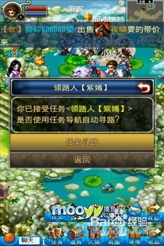 ÊÀ½çOLÖ®±©Á¦¹¥ÂÔ