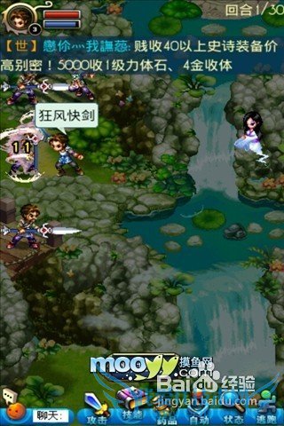 ÊÀ½çOLÖ®±©Á¦¹¥ÂÔ