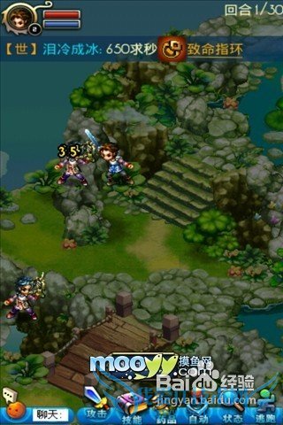 ÊÀ½çOLÖ®±©Á¦¹¥ÂÔ