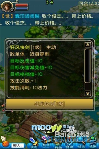 ÊÀ½çOLÖ®±©Á¦¹¥ÂÔ