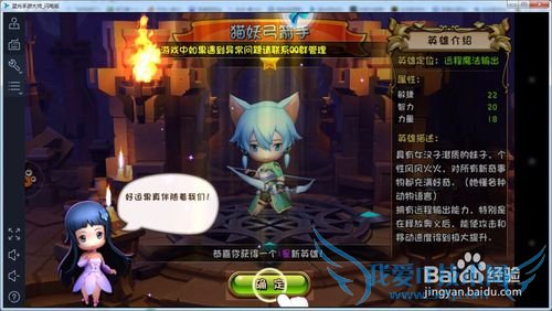 梦幻神域电脑版攻略(电脑玩梦幻神域手游)