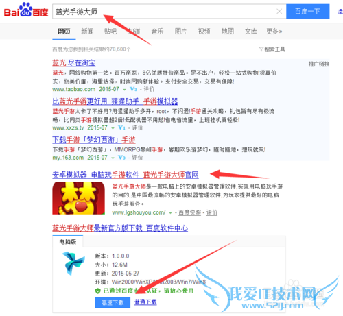 梦幻神域电脑版攻略(电脑玩梦幻神域手游)