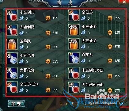 �ʽ�OL֮��Ұˢ���鰲ȫ����