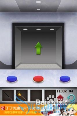 100����ݹ��Ե�84��