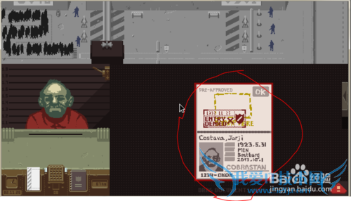 paper please���ԣ�[4]���Ĺ�