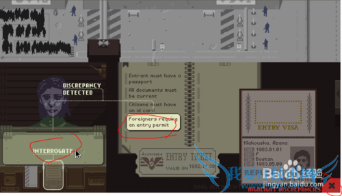 paper please���ԣ�[4]���Ĺ�