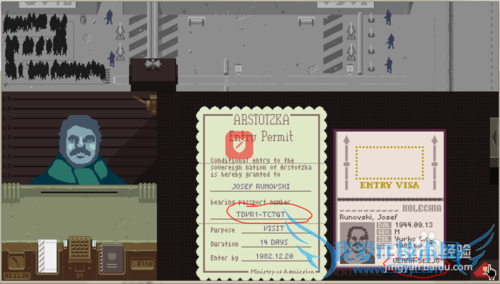 paper please���ԣ�[4]���Ĺ�