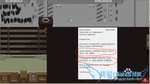 paper please���ԣ�[4]���Ĺ�