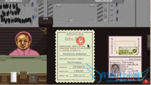 paper please���ԣ�[4]���Ĺ�