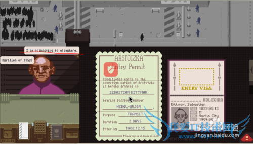 paper please���ԣ�[4]���Ĺ�