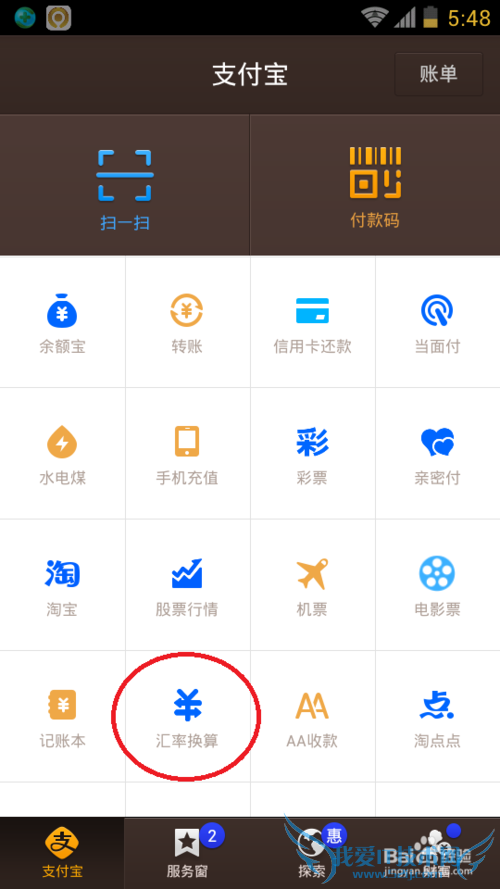 ֧Ǯ°汾ôã֧Ǯ8.3