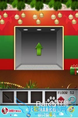 100层电梯攻略52关