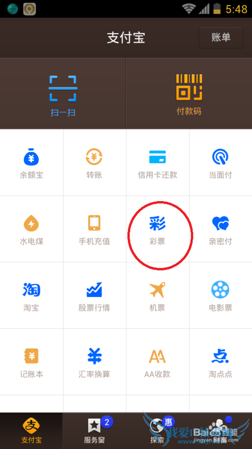 ֧Ǯ°汾ôã֧Ǯ8.3