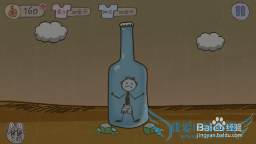 ʷ����ӵ�����Ϸ2��5�ع���