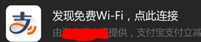 ֧Ǯwifiôʹ
