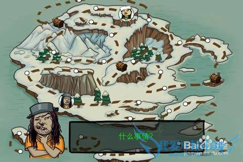 �����õ��԰��ѩ�����13��ͼ�Ĺ���