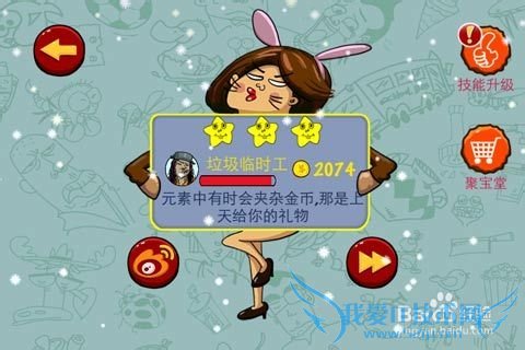 �����õ��԰��ѩ�����13��ͼ�Ĺ���